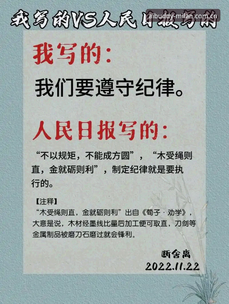 一款有态度的智能伴侣替代站推荐教程 脱口秀圈子里有个不成文的规矩:好包袱得让观众笑完还能琢磨点东西。这个道理放到工具类APP上,其实也一样——好东西不能只看着爽,得真能解决问题。最近不少同行在后台问我
