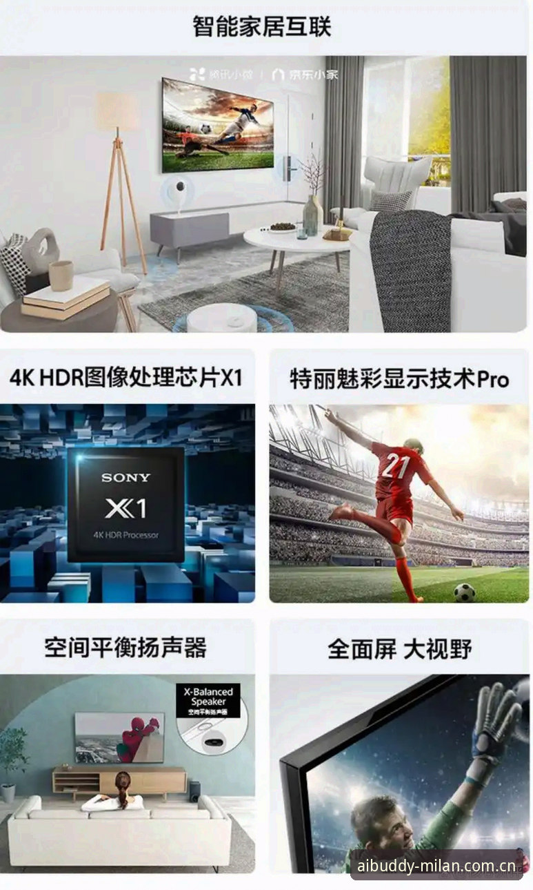 米兰智能伴侣竞品对比专业版手机版 资深用户分享:米兰智能伴侣竞品对比专业版手机版创新实测手记
