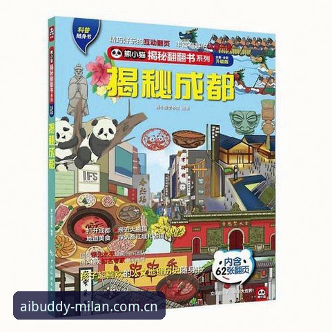 一款有态度的智能伴侣APP下载 揭秘!德里克·奥格贝德加盟雷吉亚纳背后的“降维打击”真相