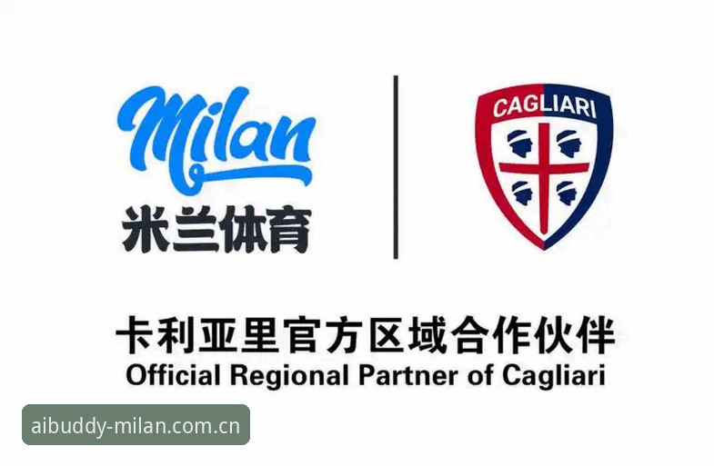 米兰体育APP使用教程：从数据小白到智能伴侣高手的完整指南